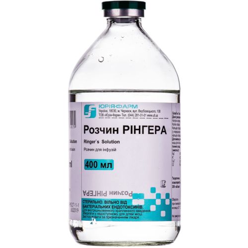 Рингера раствор 400 мл в городе Тернополь : цены, характеристики. - фото №1 Рингера раствор 400 мл в городе Тернополь : цены, характеристики.