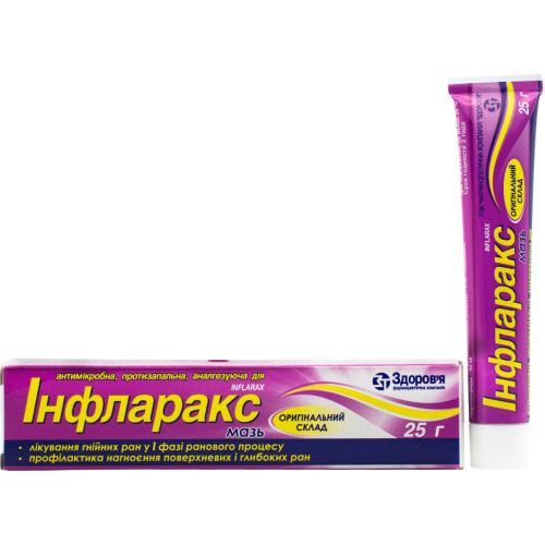 Інфларакс мазь 25 г в місті Глобине : ціни, характеристика.  - фото №1 Інфларакс мазь 25 г в місті Глобине : ціни, характеристика.