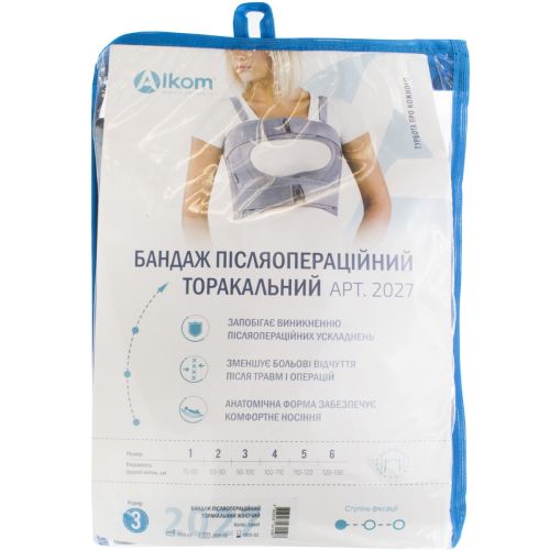 Бандаж Алком післяопераційний торакальний жіночий, сірий, р.3 (2027) в місті Канів : ціни, характеристика.  - фото №1 Бандаж Алком післяопераційний торакальний жіночий, сірий, р.3 (2027) в місті Канів : ціни, характеристика.