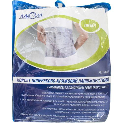 Корсет попереково-крижовий Алком 2053 напівжорсткий колір сірий розмір 4 в місті Харків : ціни, характеристика.  - фото №1 Корсет попереково-крижовий Алком 2053 напівжорсткий колір сірий розмір 4 в місті Харків : ціни, характеристика.
