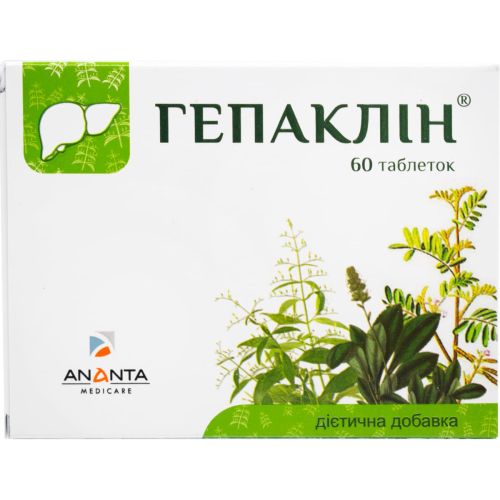 Гепаклин таблетки №60 в городе Харьков : цены, характеристики.  - фото №1 Гепаклин таблетки №60 в городе Харьков : цены, характеристики.