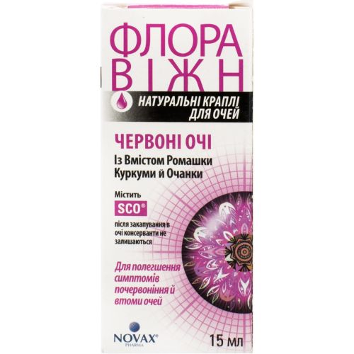 Флора Вижн красные глаза капли глазные флакон 15 мл в городе Софиевка : цены, характеристики.  - фото №1 Флора Вижн красные глаза капли глазные флакон 15 мл в городе Софиевка : цены, характеристики.
