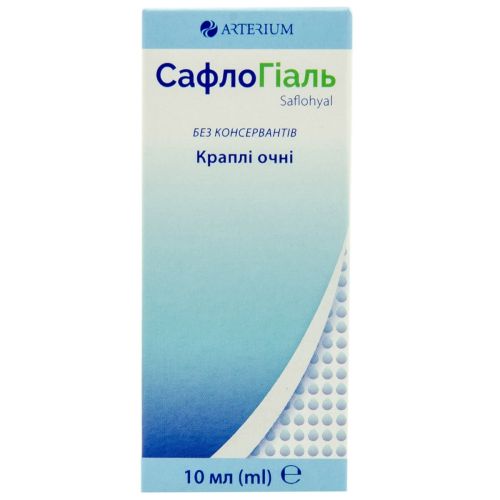 Сафлогіаль очні краплі 10 мл в місті Глобине : ціни, характеристика.  - фото №1 Сафлогіаль очні краплі 10 мл в місті Глобине : ціни, характеристика.