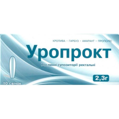 Уропрокт ректальные растительные свечи, 10 шт. в городе Вышгород : цены, характеристики.  - фото №1 Уропрокт ректальные растительные свечи, 10 шт. в городе Вышгород : цены, характеристики.