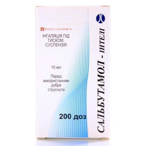 Сальбутамол аерозоль для інгаляцій 100 мкг 200 доз  в місті Крюківщина : ціни, характеристика.  - фото №1 Сальбутамол аерозоль для інгаляцій 100 мкг 200 доз  в місті Крюківщина : ціни, характеристика.