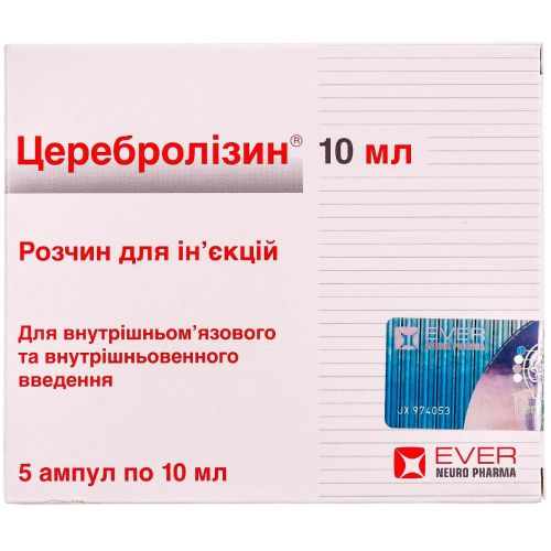 Церебролізин 10 мл ампули №5  в місті Софіївка : ціни, характеристика.  - фото №1 Церебролізин 10 мл ампули №5  в місті Софіївка : ціни, характеристика.