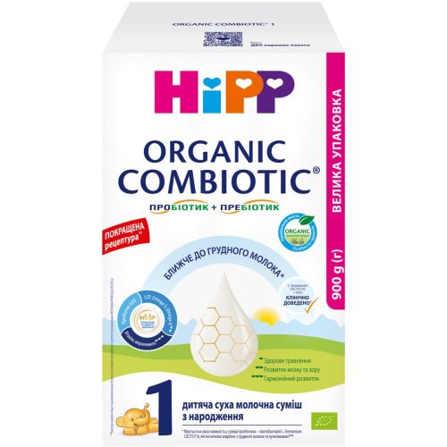 Суміш Hipp суха молочна дитяча Combiotiс-1 900 г в аптеці - фото №1 Суміш Hipp суха молочна дитяча Combiotiс-1 900 г в аптеці