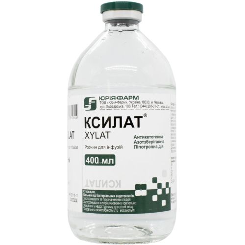 Ксилат раствор 400 мл в городе Дрогобыч : цены, характеристики. - фото №1 Ксилат раствор 400 мл в городе Дрогобыч : цены, характеристики.