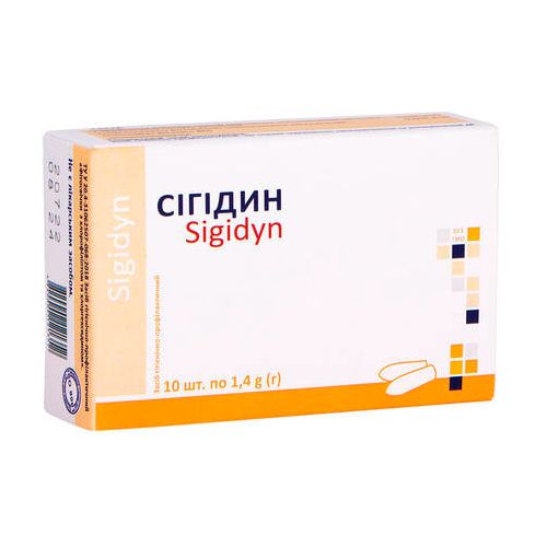 Сігідин гігієнічно-профілактичні свічки, 10 шт. в місті Глобине : ціни, характеристика.  - фото №1 Сігідин гігієнічно-профілактичні свічки, 10 шт. в місті Глобине : ціни, характеристика.