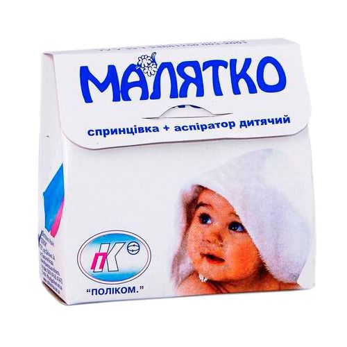 Набір Малятко, спринцівка А1 + аспіратор в місті Канів : ціни, характеристика.  - фото №1 Набір Малятко, спринцівка А1 + аспіратор в місті Канів : ціни, характеристика.