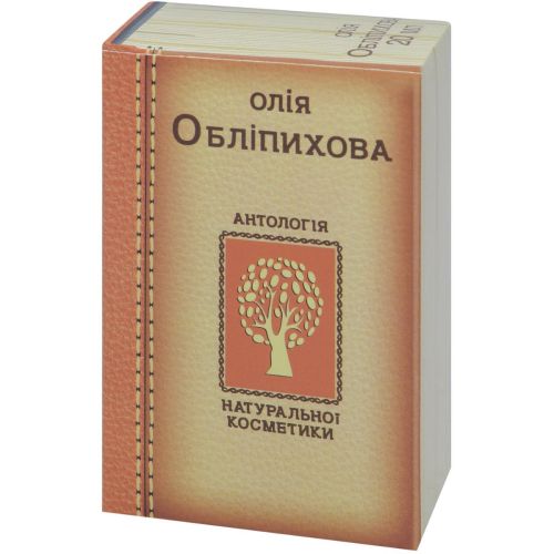 Олія обліпихова Фармаком 20 мл в місті Богородчани : ціни, характеристика.  - фото №1 Олія обліпихова Фармаком 20 мл в місті Богородчани : ціни, характеристика.