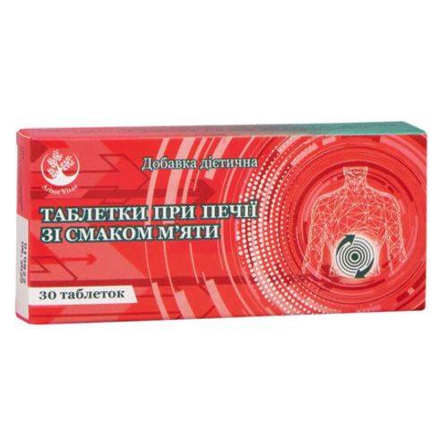 Таблетки від печії зі смаком м'яти №30 в місті Софіївка : ціни, характеристика.  - фото №1 Таблетки від печії зі смаком м'яти №30 в місті Софіївка : ціни, характеристика.