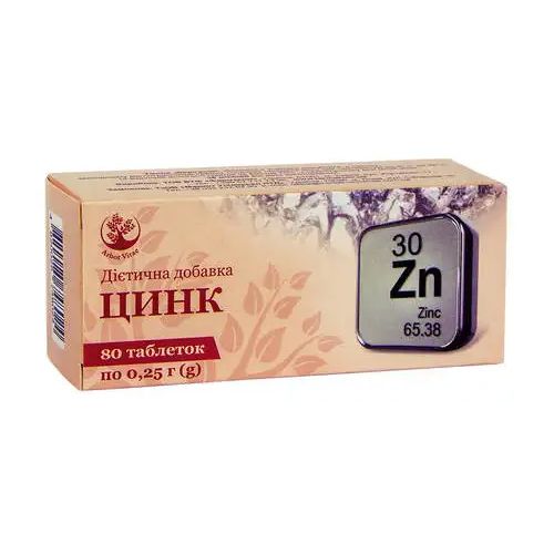 Цинк 0,25 г таблетки №80 в місті Запоріжжя : ціни, характеристика.  - фото №1 Цинк 0,25 г таблетки №80 в місті Запоріжжя : ціни, характеристика.