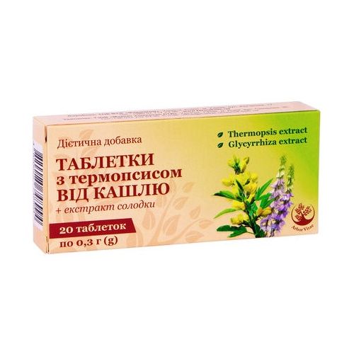 Таблетки з термопсисом від кашлю №20 в місті Запоріжжя : ціни, характеристика.  - фото №1 Таблетки з термопсисом від кашлю №20 в місті Запоріжжя : ціни, характеристика.