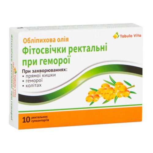 Фитосвечи ректальные Табула Вита Облепиховое масло 300 мг суппозитории №10 в городе Березань : цены, характеристики.  - фото №1 Фитосвечи ректальные Табула Вита Облепиховое масло 300 мг суппозитории №10 в городе Березань : цены, характеристики.
