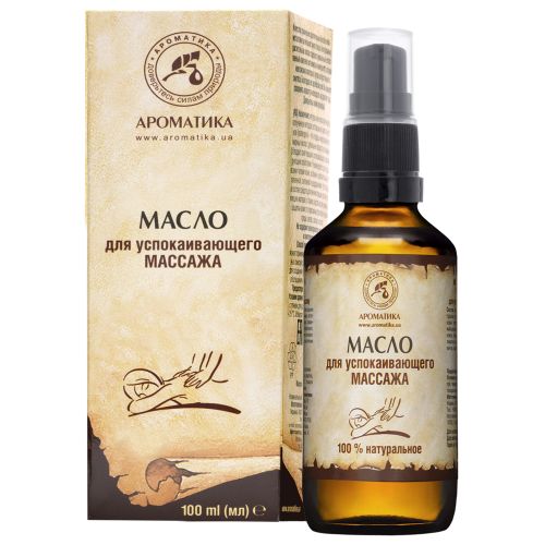 Олія для заспокійливого масажу 100 мл в місті Полтава : ціни, характеристика.  - фото №1 Олія для заспокійливого масажу 100 мл в місті Полтава : ціни, характеристика.