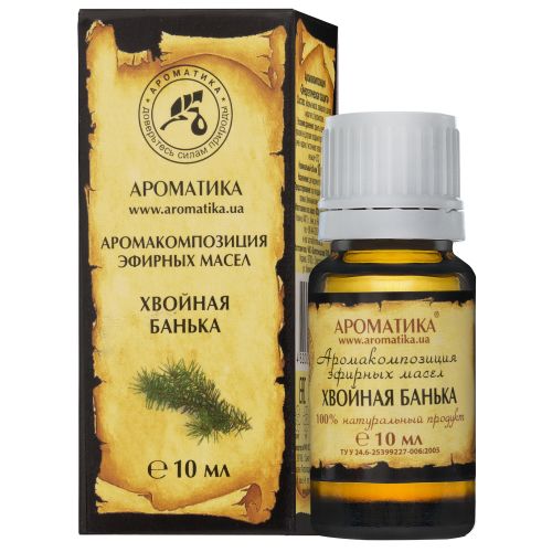 Аромакомпозиція Хвойна банька 10 мл в місті Богородчани : ціни, характеристика.  - фото №1 Аромакомпозиція Хвойна банька 10 мл в місті Богородчани : ціни, характеристика.