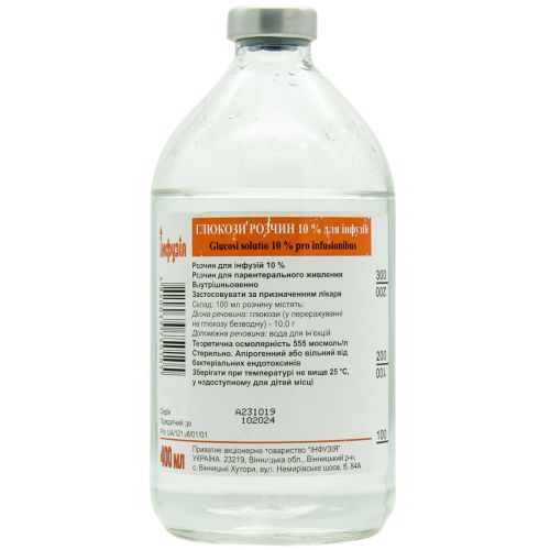 Глюкоза 10% раствор для инфузий 400 мл в городе Вышгород : цены, характеристики.  - фото №1 Глюкоза 10% раствор для инфузий 400 мл в городе Вышгород : цены, характеристики.