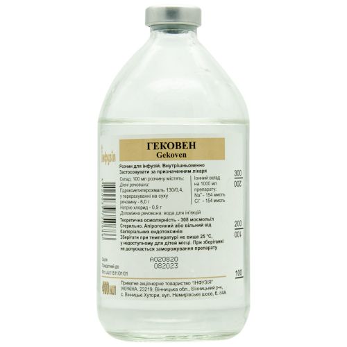 Гековен розчин 400 мл в місті Березань : ціни, характеристика.  - фото №1 Гековен розчин 400 мл в місті Березань : ціни, характеристика.