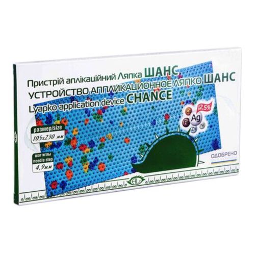 Аплікатор Ляпко Шанс 4,9 Ag (105 х 230 мм) в місті Рахів : ціни, характеристика.  - фото №1 Аплікатор Ляпко Шанс 4,9 Ag (105 х 230 мм) в місті Рахів : ціни, характеристика.