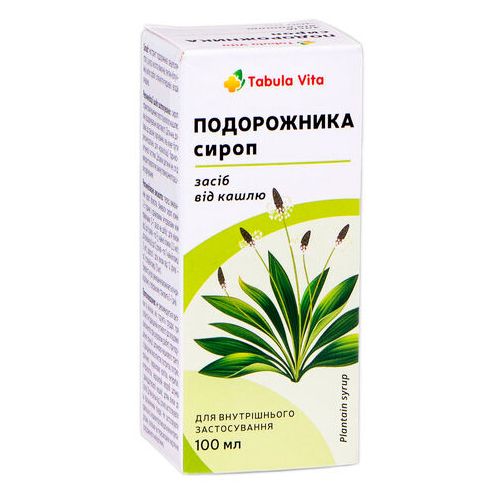 Подорожника сироп Табула Вита 100 мл в городе Глобино : цены, характеристики.  - фото №1 Подорожника сироп Табула Вита 100 мл в городе Глобино : цены, характеристики.