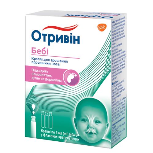 Отривин Бэби раствор для орошения полости носа 5 мл №18  в городе Перещепино : цены, характеристики.  - фото №1 Отривин Бэби раствор для орошения полости носа 5 мл №18  в городе Перещепино : цены, характеристики.