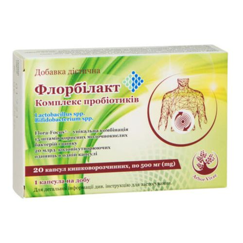 Флорбілакт 500 мг капсули №20 в місті Богородчани : ціни, характеристика.  - фото №1 Флорбілакт 500 мг капсули №20 в місті Богородчани : ціни, характеристика.