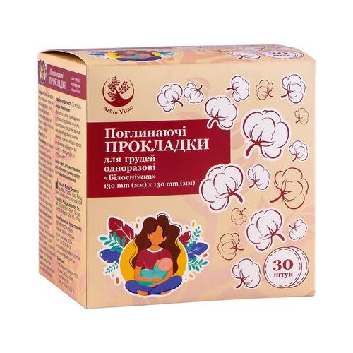 Прокладки лактаційні Білосніжка 13х13 №30 недорого - фото №1 Прокладки лактаційні Білосніжка 13х13 №30 недорого