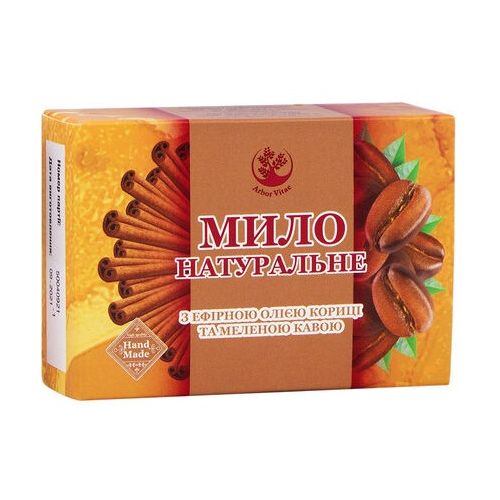 Мыло натуральное с эфирным маслом корицы и молотым кофе 75 г в городе Самбор : цены, характеристики. - фото №1 Мыло натуральное с эфирным маслом корицы и молотым кофе 75 г в городе Самбор : цены, характеристики.