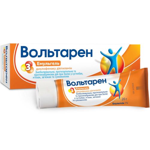 Вольтарен 1% эмульгель 20 г в городе Софиевка : цены, характеристики.  - фото №1 Вольтарен 1% эмульгель 20 г в городе Софиевка : цены, характеристики.