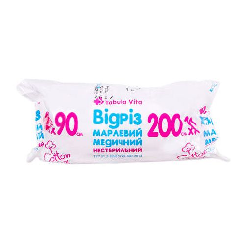 Отрез марлевый Табула Вита медицинский нестерильный 2 м х 90 см в городе Борисполь : цены, характеристики. - фото №1 Отрез марлевый Табула Вита медицинский нестерильный 2 м х 90 см в городе Борисполь : цены, характеристики.