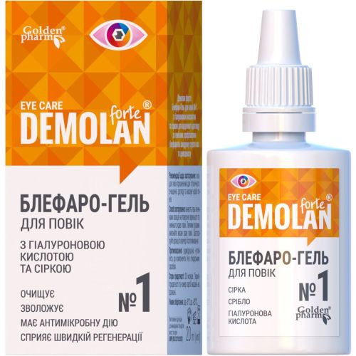 Демолан Форте Блефаро-гель №1 з гіалуроновою кислотою та сіркою, 20 мл в місті Львів : ціни, характеристика. - фото №1 Демолан Форте Блефаро-гель №1 з гіалуроновою кислотою та сіркою, 20 мл в місті Львів : ціни, характеристика.