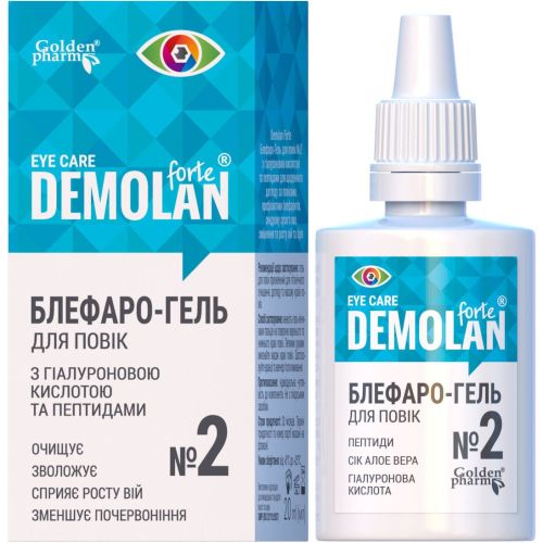 Демолан Форте Блефаро-гель №2 з гіалуроновою кислотою та пептидами, 20 мл в місті Львів : ціни, характеристика. - фото №1 Демолан Форте Блефаро-гель №2 з гіалуроновою кислотою та пептидами, 20 мл в місті Львів : ціни, характеристика.