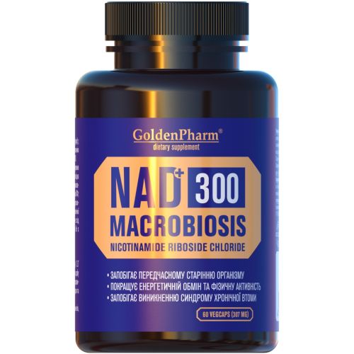 NAD+ 300 Довголіття капсули №60 в місті Запоріжжя : ціни, характеристика.  - фото №1 NAD+ 300 Довголіття капсули №60 в місті Запоріжжя : ціни, характеристика.