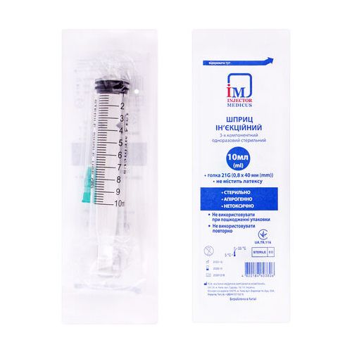 Шприц Injector Medicus 10 мл 3-х компонентний з голкою 21G (0,8 x 40 мм), 1 шт. в місті Канів : ціни, характеристика.  - фото №1 Шприц Injector Medicus 10 мл 3-х компонентний з голкою 21G (0,8 x 40 мм), 1 шт. в місті Канів : ціни, характеристика.
