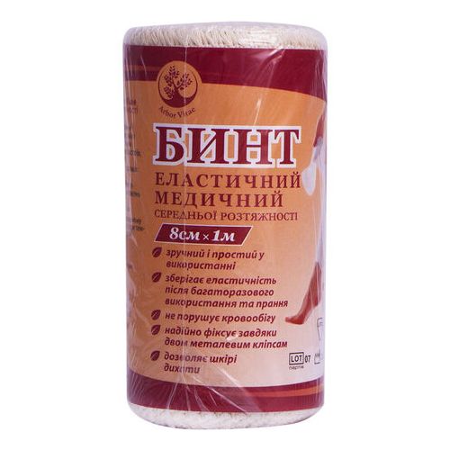 Бинт еластичний середньої розтяжності 1 м х 8 см ціна - фото №1 Бинт еластичний середньої розтяжності 1 м х 8 см ціна