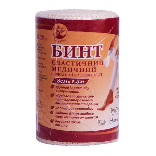 Бинт еластичний середньої розтяжності 1,5 м х 8 см в Україні - фото №1 Бинт еластичний середньої розтяжності 1,5 м х 8 см в Україні