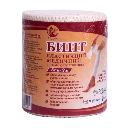 Бинт еластичний середньої розтяжності 3 м х 8 см ціна - фото №1 Бинт еластичний середньої розтяжності 3 м х 8 см ціна