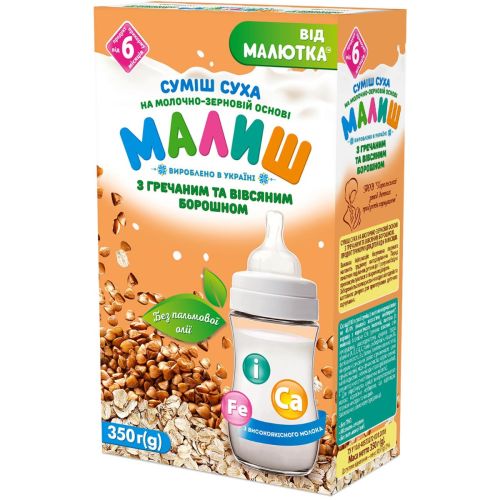 Суміш суха молочна Малиш швидкого приготування з вівсяно-гречаним борошном для дітей з 6 місяців, 350 г в місті Львів : ціни, характеристика.  - фото №1 Суміш суха молочна Малиш швидкого приготування з вівсяно-гречаним борошном для дітей з 6 місяців, 350 г в місті Львів : ціни, характеристика.