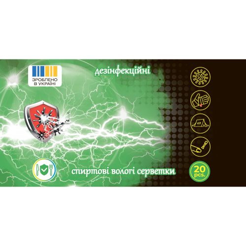 Серветки дезінфекційні Gentle touch (Джентл тач) з клапаном №20 в місті Первомайськ : ціни, характеристика.  - фото №1 Серветки дезінфекційні Gentle touch (Джентл тач) з клапаном №20 в місті Первомайськ : ціни, характеристика.