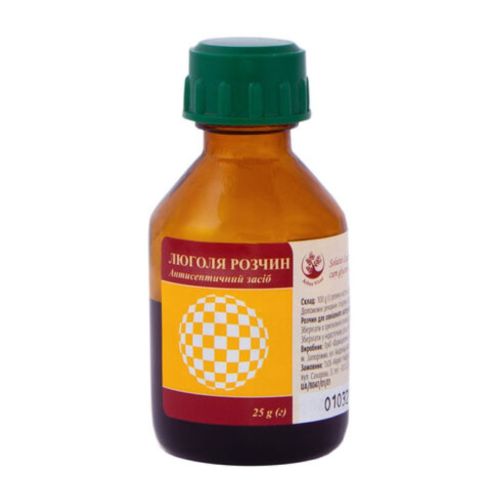 Люголя розчин флакон 25 г в місті Вінниця : ціни, характеристика.  - фото №1 Люголя розчин флакон 25 г в місті Вінниця : ціни, характеристика.