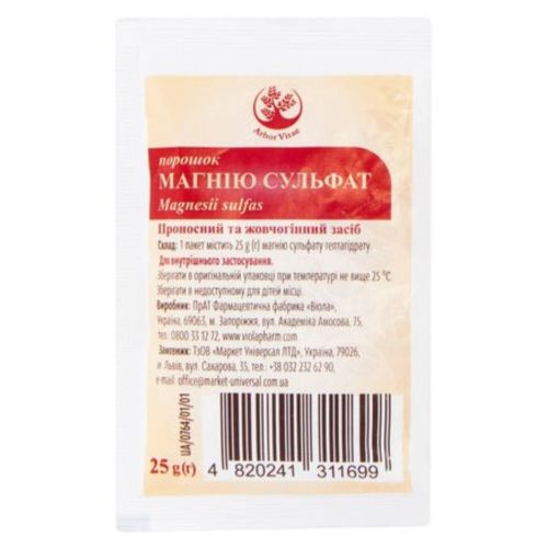Магния сульфат порошок 25 г в городе Софиевка : цены, характеристики.  - фото №1 Магния сульфат порошок 25 г в городе Софиевка : цены, характеристики.