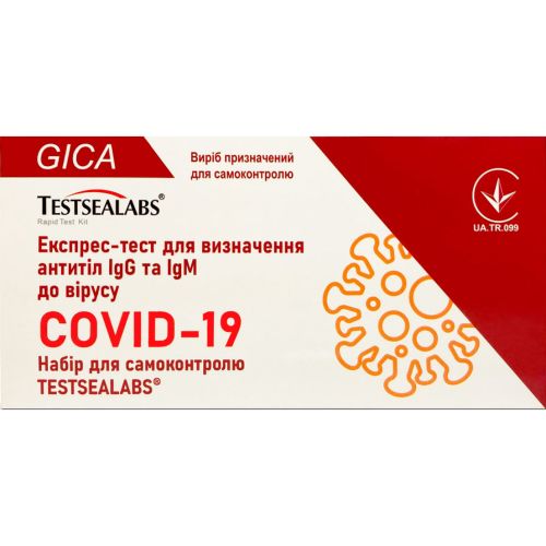 Тест швидкий Testsealabs для виявлення антитіл IgG та IgM до вірусу Covid-19 в місті Вінниця : ціни, характеристика.  - фото №1 Тест швидкий Testsealabs для виявлення антитіл IgG та IgM до вірусу Covid-19 в місті Вінниця : ціни, характеристика.