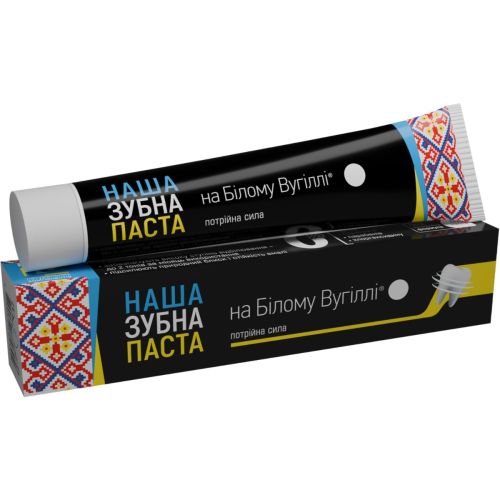 Зубна паста Наша зубна паста на Білому Вугіллі Потрійна сила, 90 г в місті Одеса : ціни, характеристика.  - фото №1 Зубна паста Наша зубна паста на Білому Вугіллі Потрійна сила, 90 г в місті Одеса : ціни, характеристика.