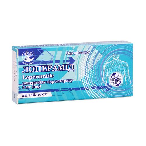 Лоперамид 2 мг таблетки 20 шт. в городе Богородчаны : цены, характеристики.  - фото №1 Лоперамид 2 мг таблетки 20 шт. в городе Богородчаны : цены, характеристики.