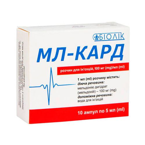 МЛ-Кард розчин для ін'єкцій 100 мг/мл 5 мл ампули 10 шт. в місті Перещепине : ціни, характеристика.  - фото №1 МЛ-Кард розчин для ін'єкцій 100 мг/мл 5 мл ампули 10 шт. в місті Перещепине : ціни, характеристика.