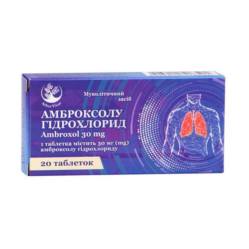 Амброксолу Гідрохлорид 30 мг таблетки 20 шт. в місті Вінниця : ціни, характеристика.  - фото №1 Амброксолу Гідрохлорид 30 мг таблетки 20 шт. в місті Вінниця : ціни, характеристика.