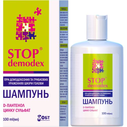 Шампунь Stop demodex 100 мл ціна - фото №1 Шампунь Stop demodex 100 мл ціна