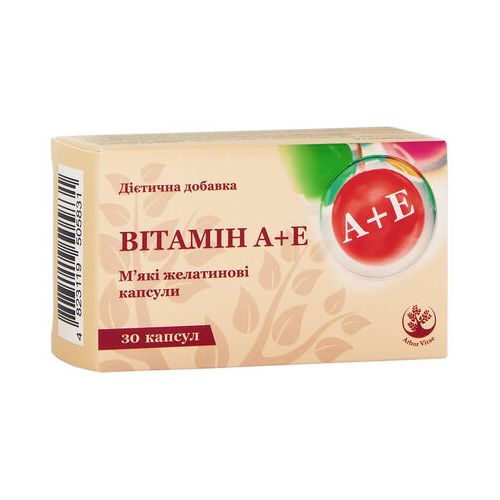 Вітамін A+Е 200 МО капсули №30 в місті Запоріжжя : ціни, характеристика.  - фото №1 Вітамін A+Е 200 МО капсули №30 в місті Запоріжжя : ціни, характеристика.