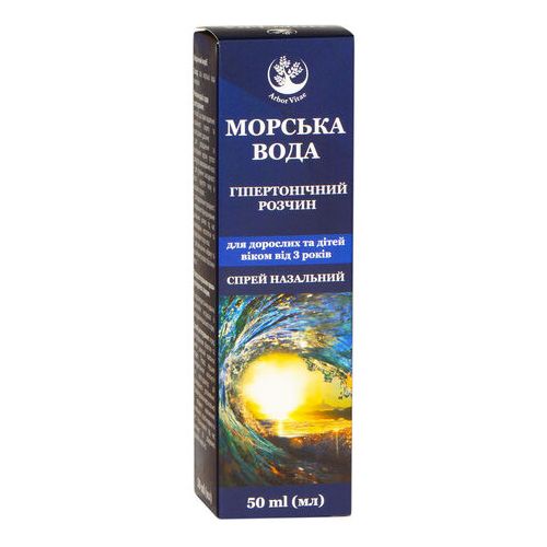 Морська вода гіпертонічний розчин назальний спрей 50 мл в місті Коцюбинське : ціни, характеристика.  - фото №1 Морська вода гіпертонічний розчин назальний спрей 50 мл в місті Коцюбинське : ціни, характеристика.